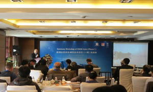 Workshop of CBDM-Asia Project